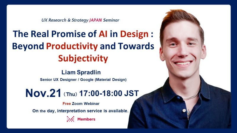 UX Research & Strategy Seminar